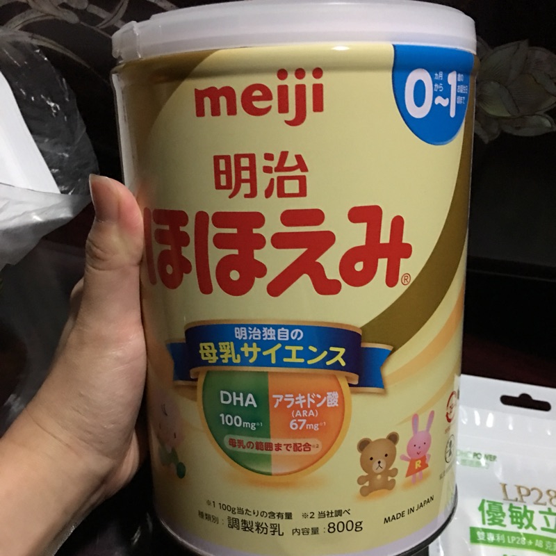 現貨 日本境內明治奶粉