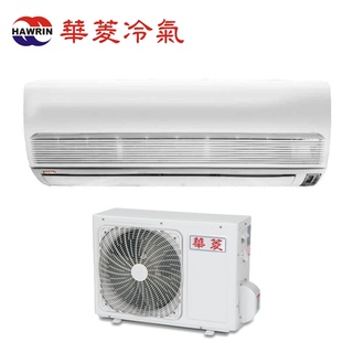 【全館折扣】DN-800PV/DT-800V HAWRIN華菱 15-16坪 經典定頻冷專分離式冷氣