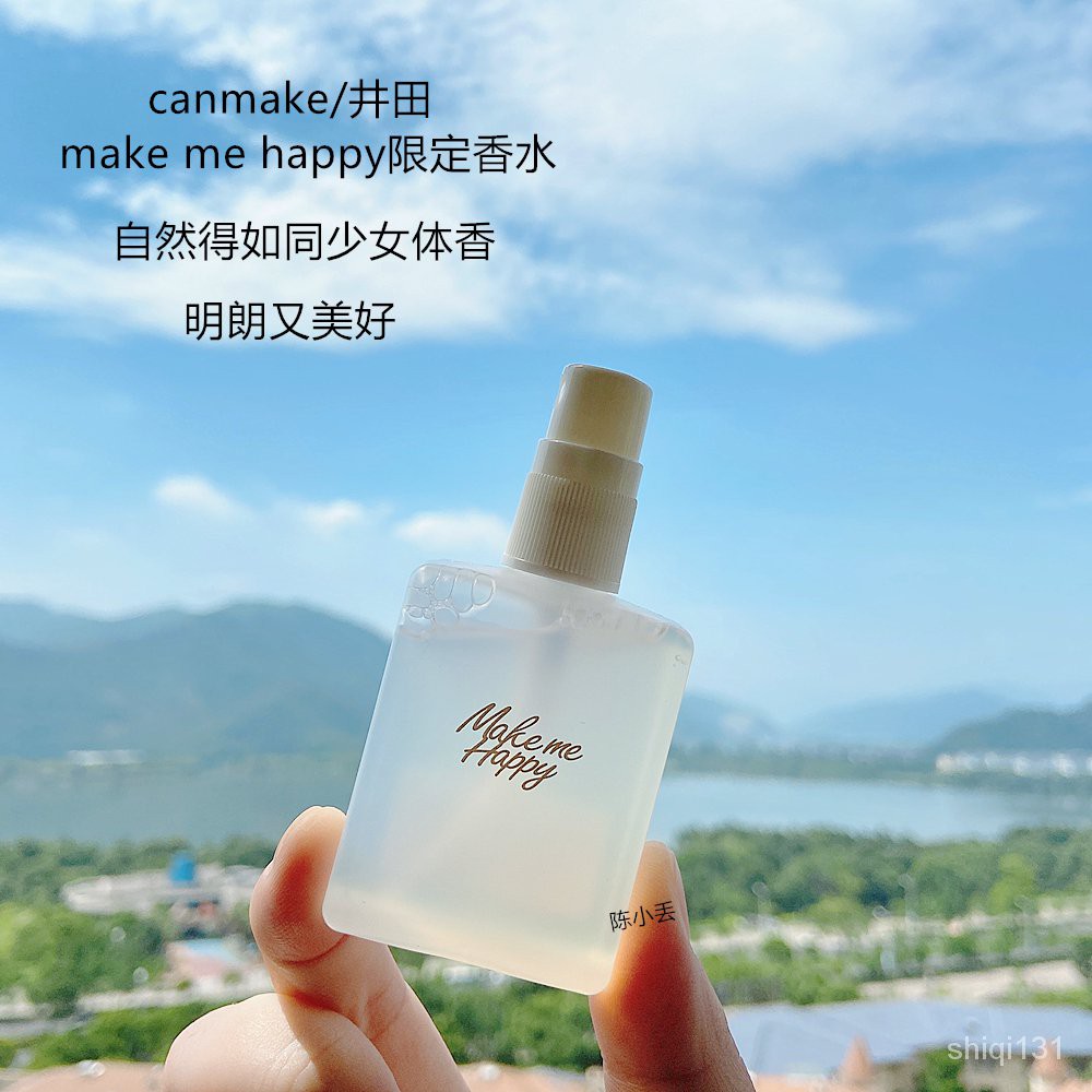 井田canmake Make Me Happy限定冷淡香水少女感體香香氛噴霧30ml現貨免運 蝦皮購物