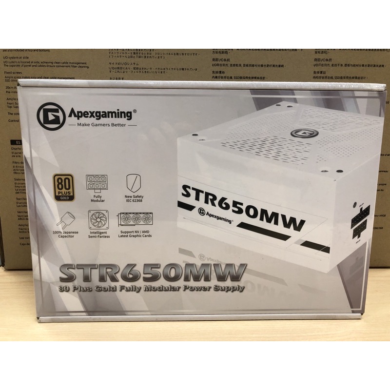 Apexgaming 艾派電競 STR 650MW 650W 650瓦 白色 全新未拆 電源供應器