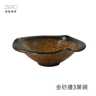 【現貨】金沙邊3葉碗麵碗陶瓷碗日式和風米飯碗家用湯碗創意碗粥碗飯碗