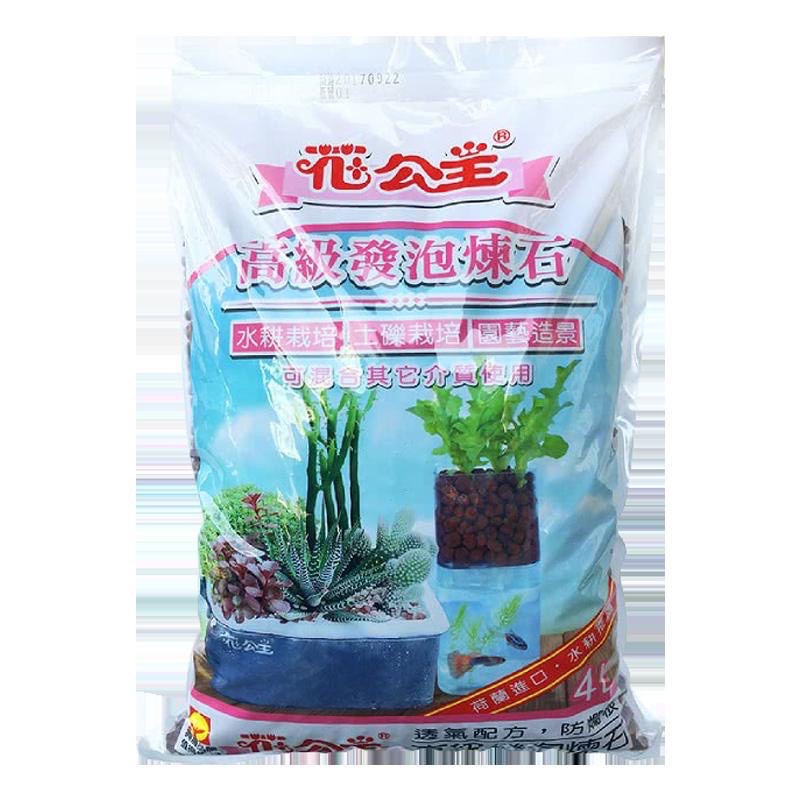 荷蘭發泡煉石的價格推薦第2 頁 21年11月 比價比個夠biggo