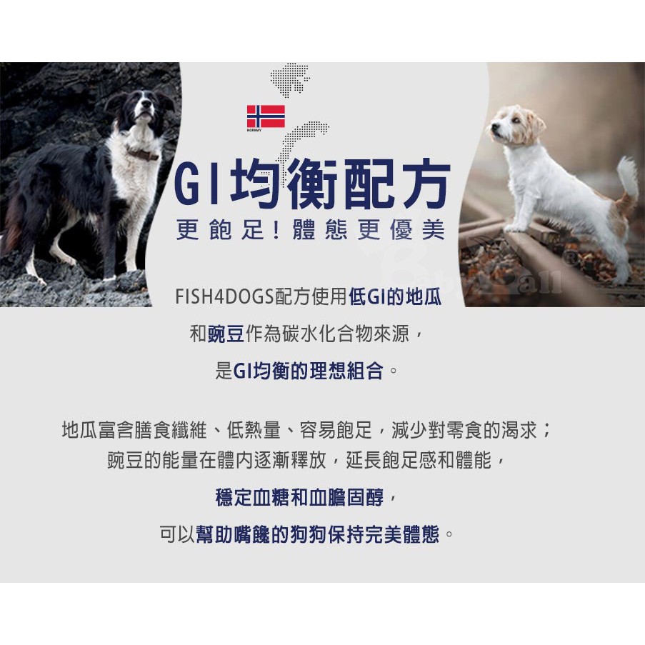 海洋之星fish4dogs 無穀低敏配方 成 幼犬飼料 大 小顆粒 蝦皮購物