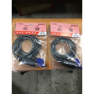 【多多五金舖】LS黑頭鋼索自行車鎖50mm 3尺臺灣製造