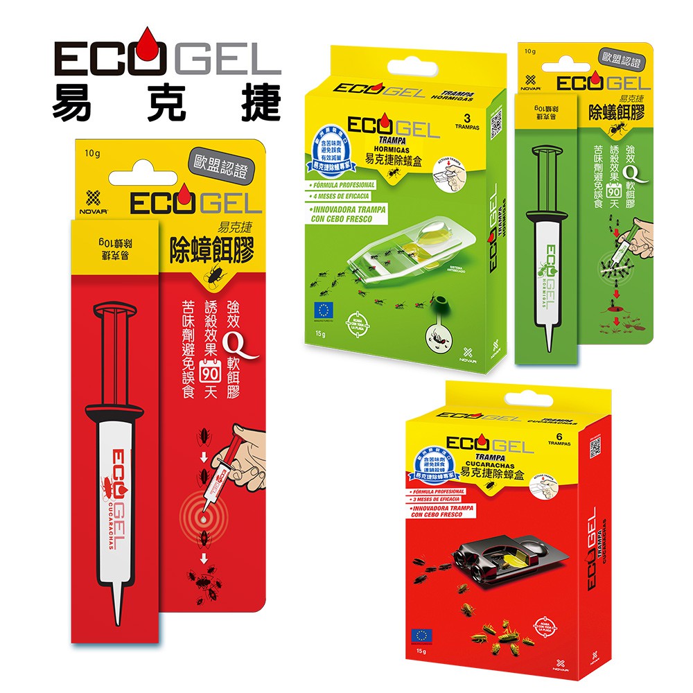 高仿錶白蟻剋星 白蟻 螞蟻藥 螞蟻粉 螞蟻剋星 跳蚤 蟑螂 任何害蟲 除蟻 滅蟻 螞蟻絕 螞蟻屋 螞蟻餌劑 除螞蟻劑 I Position 優惠推薦