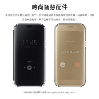 【吉時行樂】三星 Samsung Galaxy A5(2017) A520F 原廠全透視感應皮套