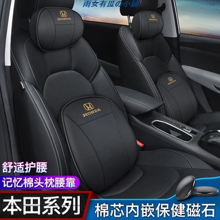 雨女有瓜の小鋪本田Honda Accord Civic City Fit Crv汽車真皮頭枕牛皮護頸枕護乳膠記憶棉靠