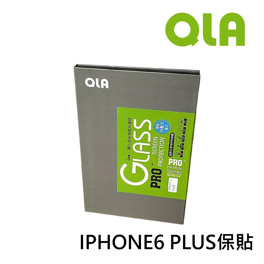 iPhone 6 PLUS日本NIPPA背膠 9H 抗藍光手機玻璃保護貼