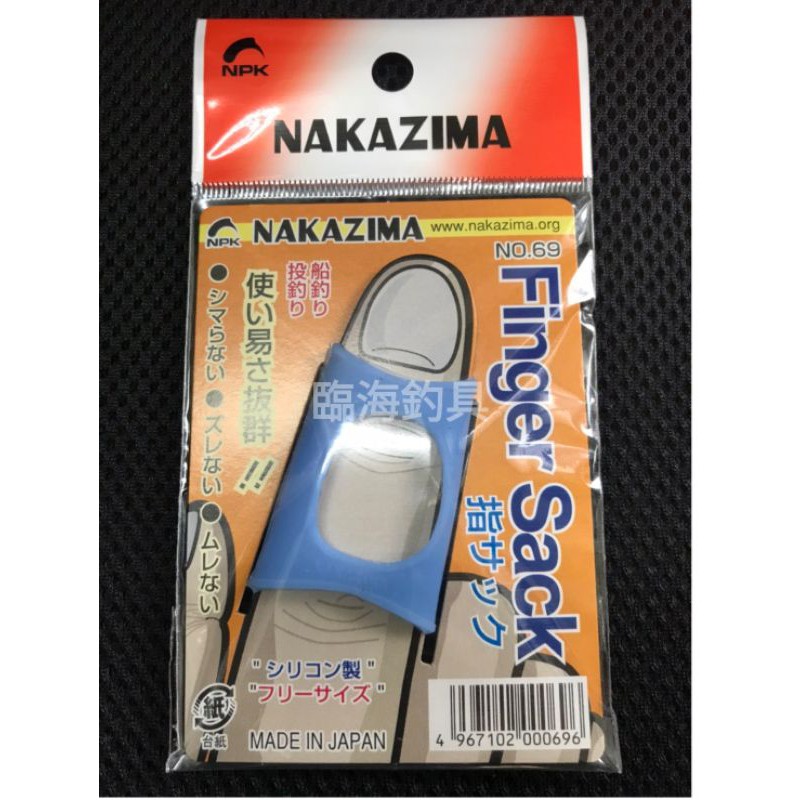 臨海釣具 24H營業/NAKAZIMA JAPAN 遠投指套 釣魚指套 釣魚手套/產品說明及規格請參考照片