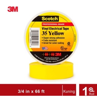 Scotch 35 3M 絕緣 3M 電工膠帶 3M 電工膠帶乙烯基電工膠帶黃色