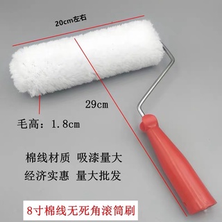 6寸 8寸油漆滾桶刷 油漆滾輪 小滾刷 滾輪毛 滾筒刷 刷毛 油漆刷 現貨