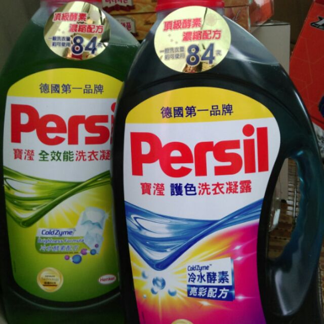 好市多代購~Persil寶瀅全效能洗衣凝露3.375L/Persil寶瀅護色洗衣凝露3.375L