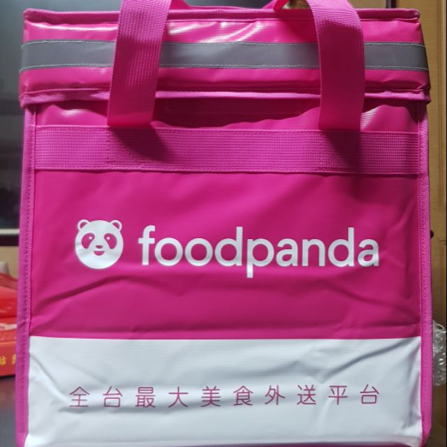 Foodpanda 熊貓小箱 最新款 免運