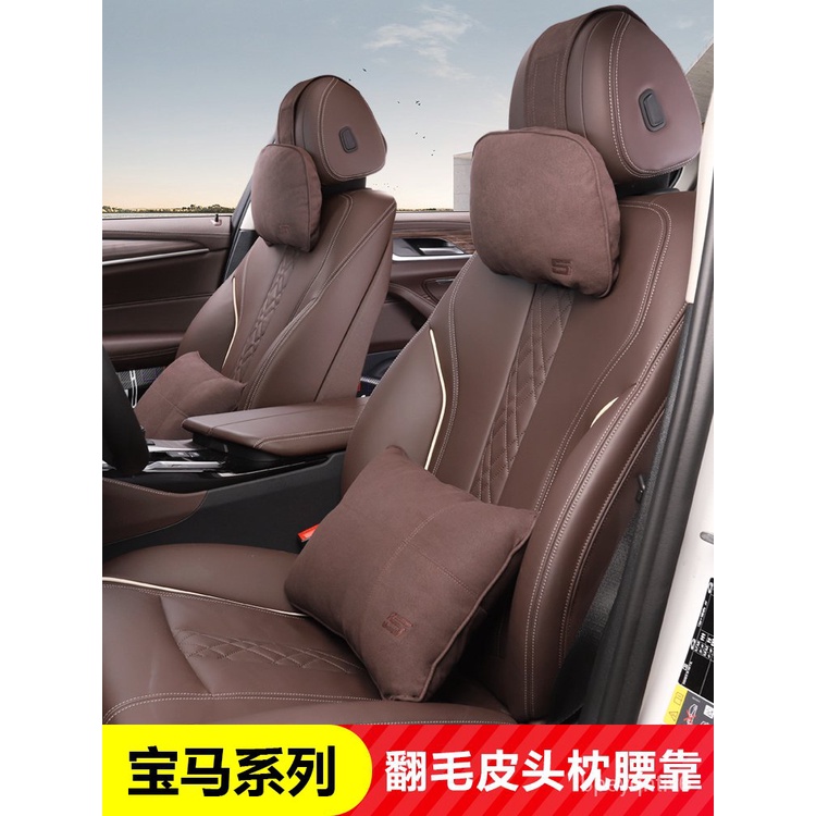 Bmw原廠頭枕的價格推薦 22年7月 比價比個夠biggo