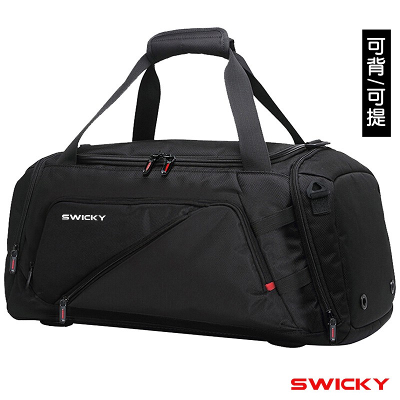 SWICKY~ 大容量多功能旅行袋(黑)/健身袋/收納袋/後背包