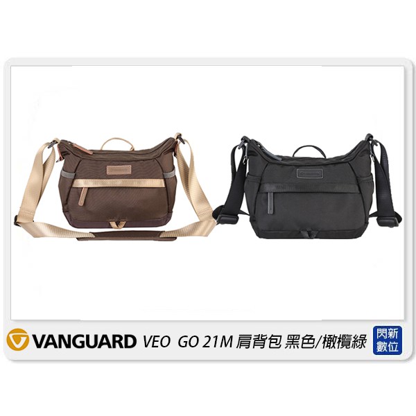 ☆閃新☆Vanguard VEO GO 21M 肩背包 相機包 攝影包 背包 黑色/橄欖綠(21,公司貨)