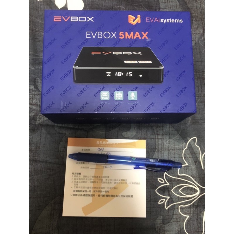 Evbox 2021 5max 5 max 易播盒子 機皇