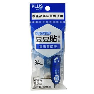 PLUS魔豆彩貼替帶/ 39-144/ TG-1121R eslite誠品