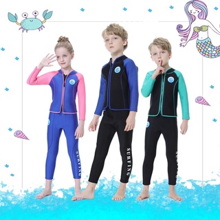 臺灣現貨/新款兒童2件式分體潛水服2.5MM保暖衣冬泳衣男女童長袖防寒衣浮潛衝浪防磨衣008