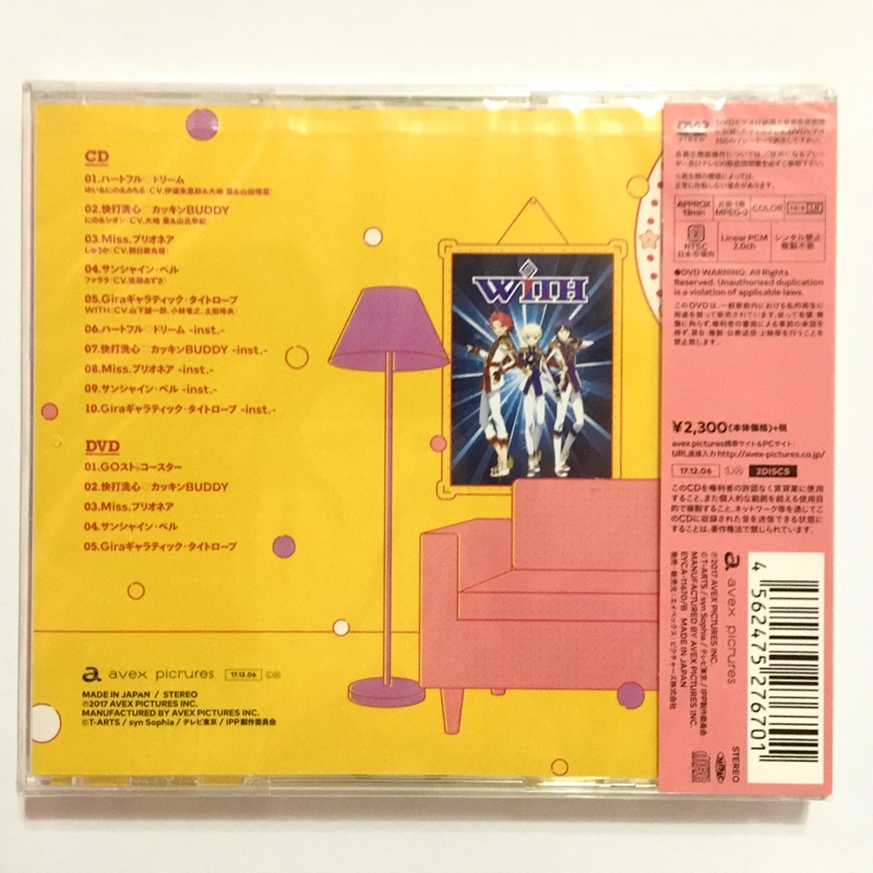 偶像時間星光樂園pripara Cd Dvd 含初回特典貼紙 全新未拆 蝦皮購物