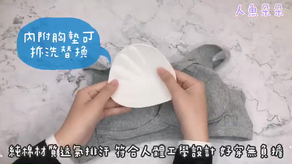 台灣現貨 無鋼圈內衣 睡眠內衣 瑜珈背心式內衣  棉質含胸墊背心 BAR 內搭小可愛雙層運動背心 透氣舒適多功能