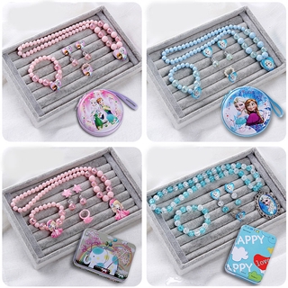 【冷凍 6 件】兒童 Elsa Princess 項鍊手鍊戒指套裝 | 生日禮物 | 女孩髮飾