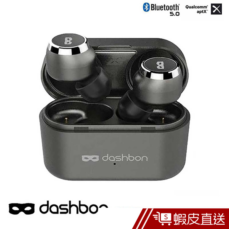 Dashbon SonaBuds 2 Pro 真無線耳機 真無線藍牙耳機 藍芽耳機 運動藍牙耳機 現貨 蝦皮直送