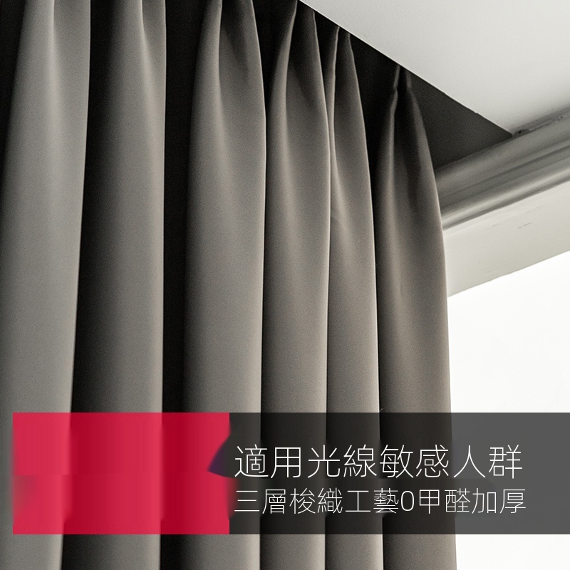 ◊✻❒臥室100%遮光窗簾布防曬北歐簡約防光掛鉤式2020年新款全遮光遮陽