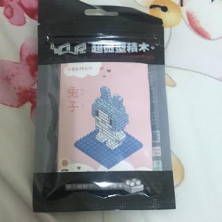 超微型積木（兔子）