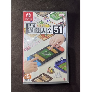 🔥現貨🔥NS SWITCH 世界遊戲大全 51 世界のアソビ大全51 遊戲大全51 遊戲51(二手)