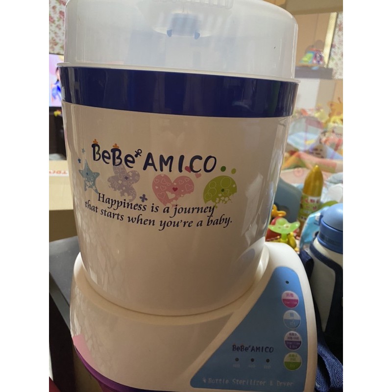 BeBe AMICO 奶瓶消毒鍋/烘乾鍋