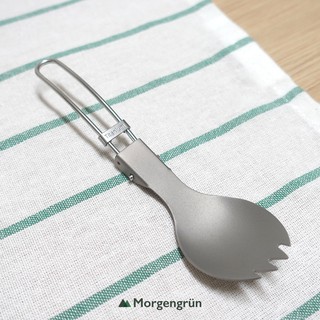 山山綠 Morgengrün｜鈦折疊登山露營叉匙 Titanium Folding Fork/Spoon