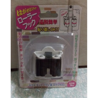 【轉售】peachylife 完美主義 霧面透明萬用工具夾/無痕貼/掃把夾/拖把夾/可水洗重複使用/臺灣製