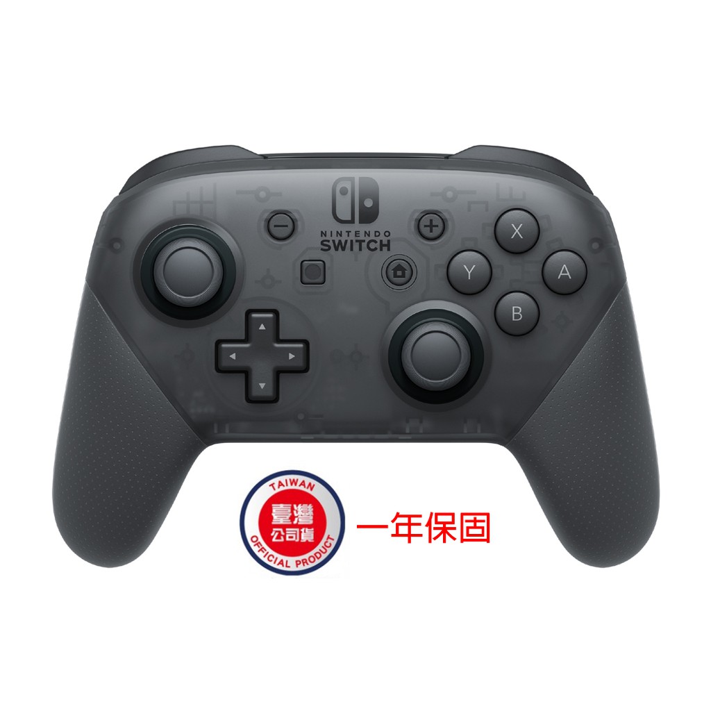 【BeeGo】任天堂 Nintendo Switch Switch Pro 控制器 黑色 魔物獵人 漆彈 大亂鬥 異度