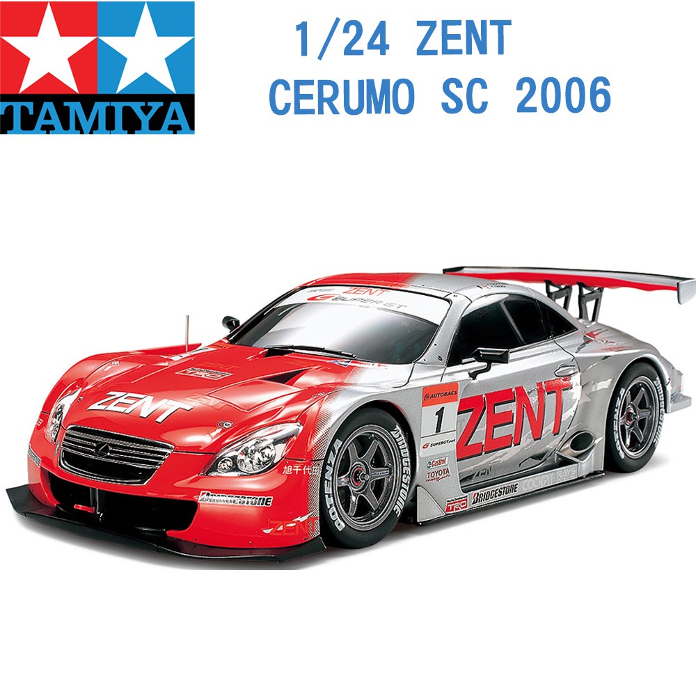 TAMIYA 田宮 1/24 模型車 LEXUS 凌志 Zent Cerumo SC 2006 跑車 24303