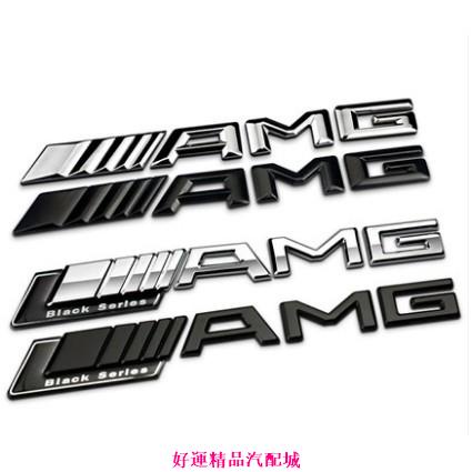 ✨全場免運✨BENZ 賓士 AMG 3D立體尾標誌貼 高品質 SLS AMG C E GLK SLK C/E/S全系列
