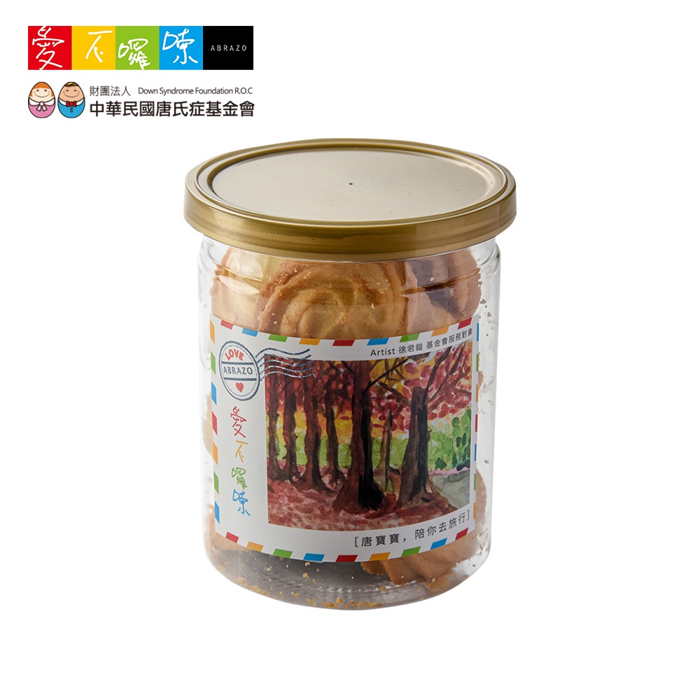 【愛不囉嗦】香草奶酥手工餅乾 - 60g/罐-0222開始出貨