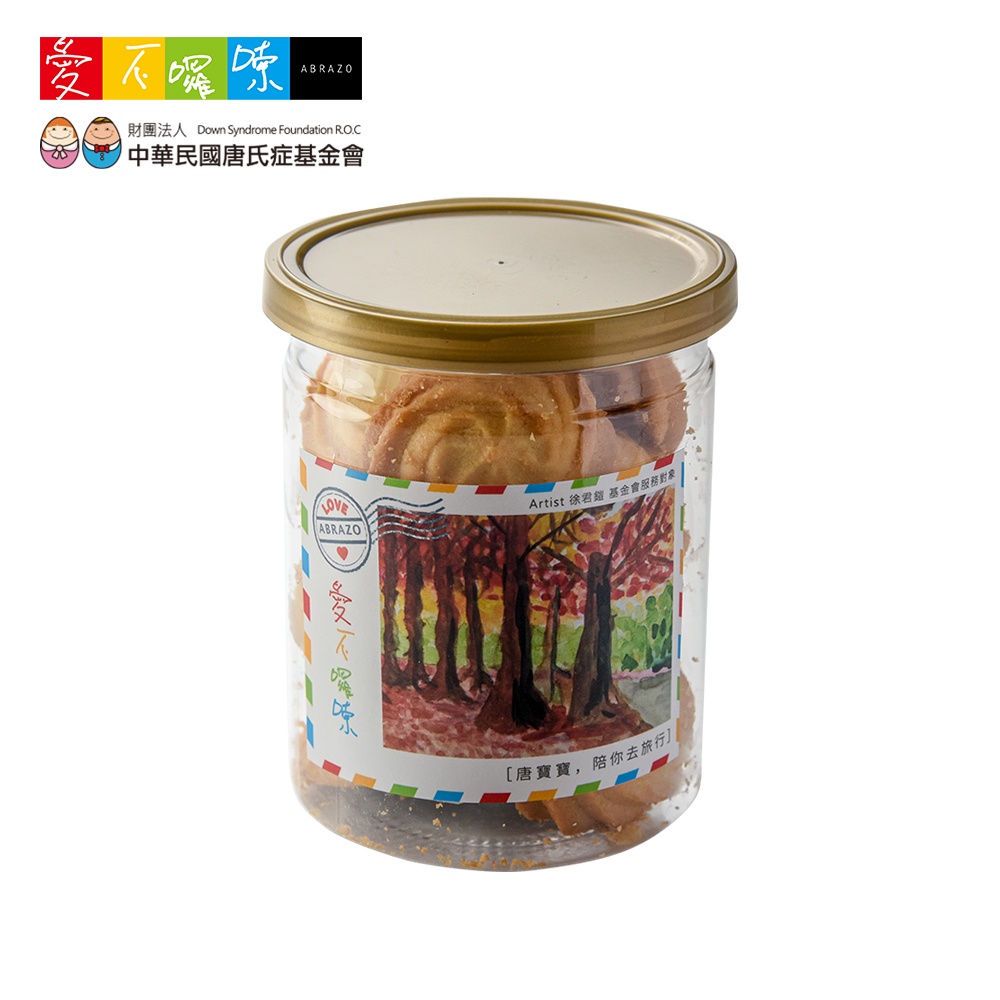 【愛不囉嗦】香草奶酥手工餅乾 - 60g/罐 聖誕  限定款