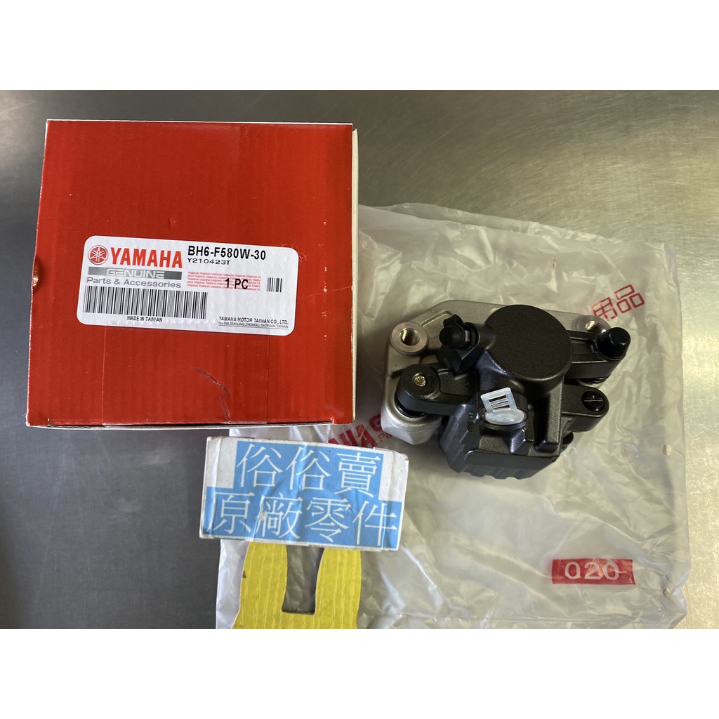 俗俗賣YAMAHA山葉原廠 卡鉗總成 FORCE 155 黑色 後煞車分泵 料號：BH6-F580W-30