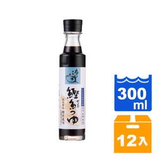 味全 淬釀 日式和風醬油露-靜岡鰹魚 300ml (12入)/箱【康鄰超市】