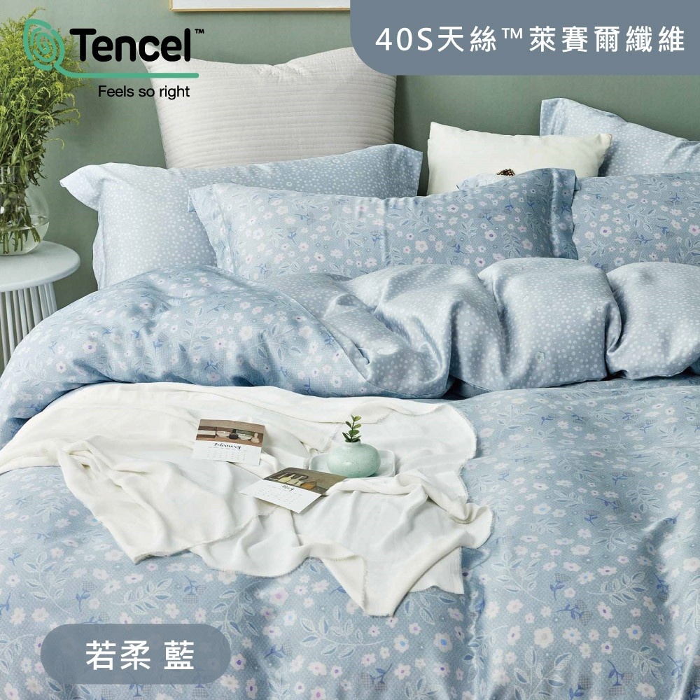 R.Q.POLO 100%天絲 四件式鋪棉兩用被床罩組 若柔藍 (雙人5尺/加大6尺)
