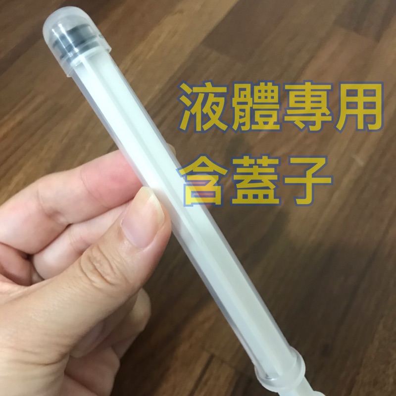 ［凝膠/液體款3支］suppository applicator 陰道塞劑輔助器 陰道給藥器 女性塞藥