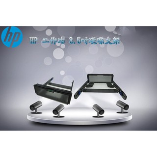 HP 工作站/伺服器 Z800/Z820/Z840/Z640/Z620 專用3.5吋硬碟支架 506601-002