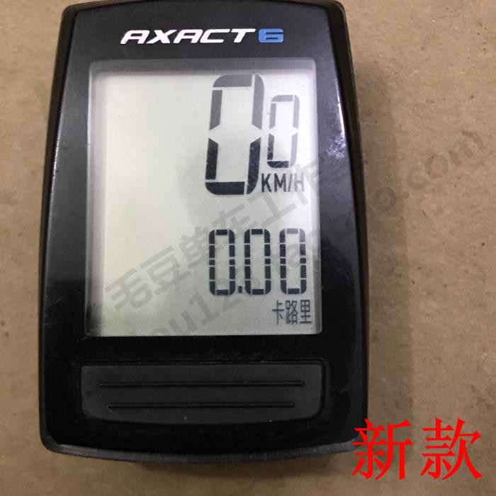 giant axact 6