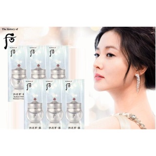 現貨正貨韓國🇰🇷保養品 (1ml小樣)WHOO後拱辰享淨透亮採水凝霜