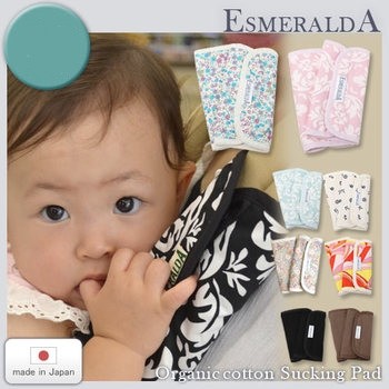 日本製ESMERALDA 100%有機綿嬰兒背帶安全帶嬰兒專用車口水巾啃咬安心ERGOBABY/BECO背巾不挑款全適用