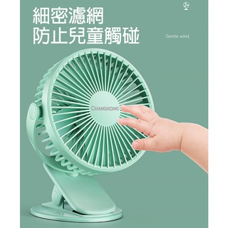 超特價 三用直插式風扇 夾/立/掛式風扇 接USB電源 學生宿舍床上迷你型夾式靜音便攜辦公室電風扇