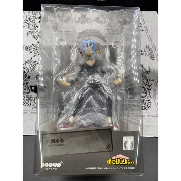 正版 POP UP 我的英雄學院 死柄木弔 GSC 死柄木 死柄 公仔 景品