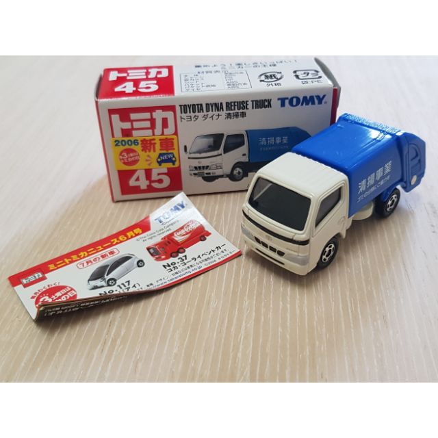 tomica 舊藍標 no.45 新車貼 垃圾車 清掃事業