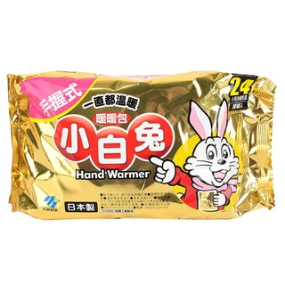 日本 小白兔 手握式 暖暖包 24H